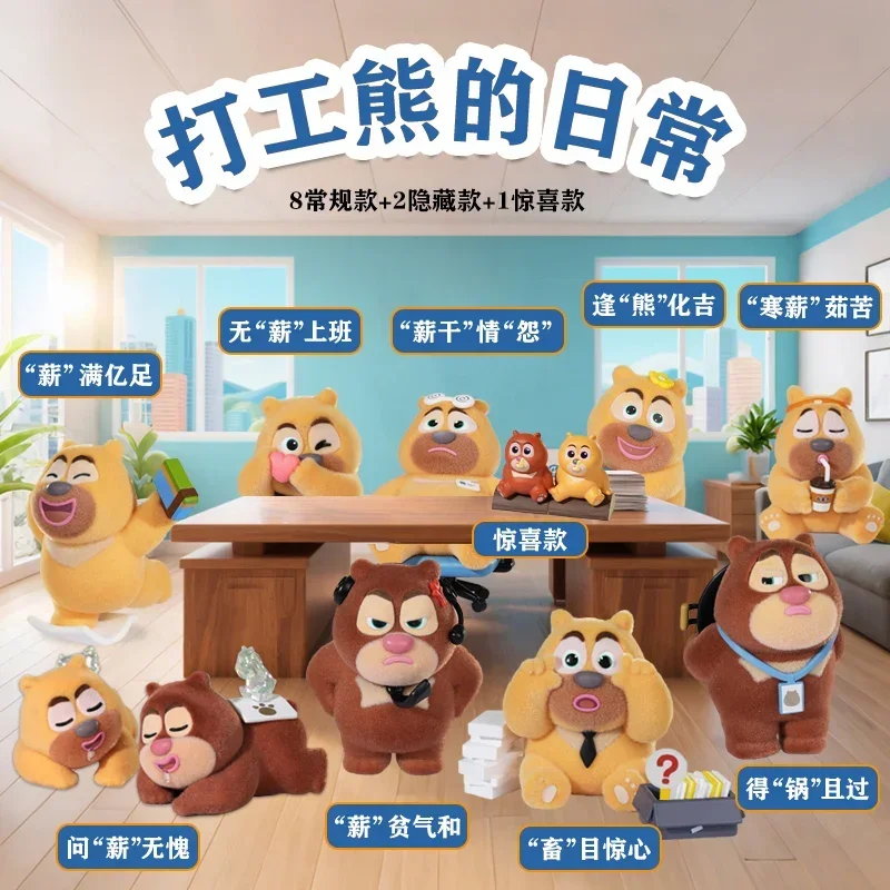 

Working Bear Daily Life Series Blind Box Anime Action Figure Guess Bag Ornament Figurines Home Decor Desktop Dolls Model Girls