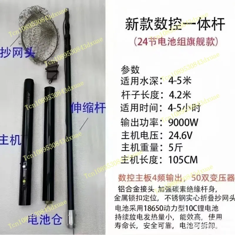 Aluminum Alloy Ultra-light Fishing Tool Electric Automatic Telescopic Fishing Net