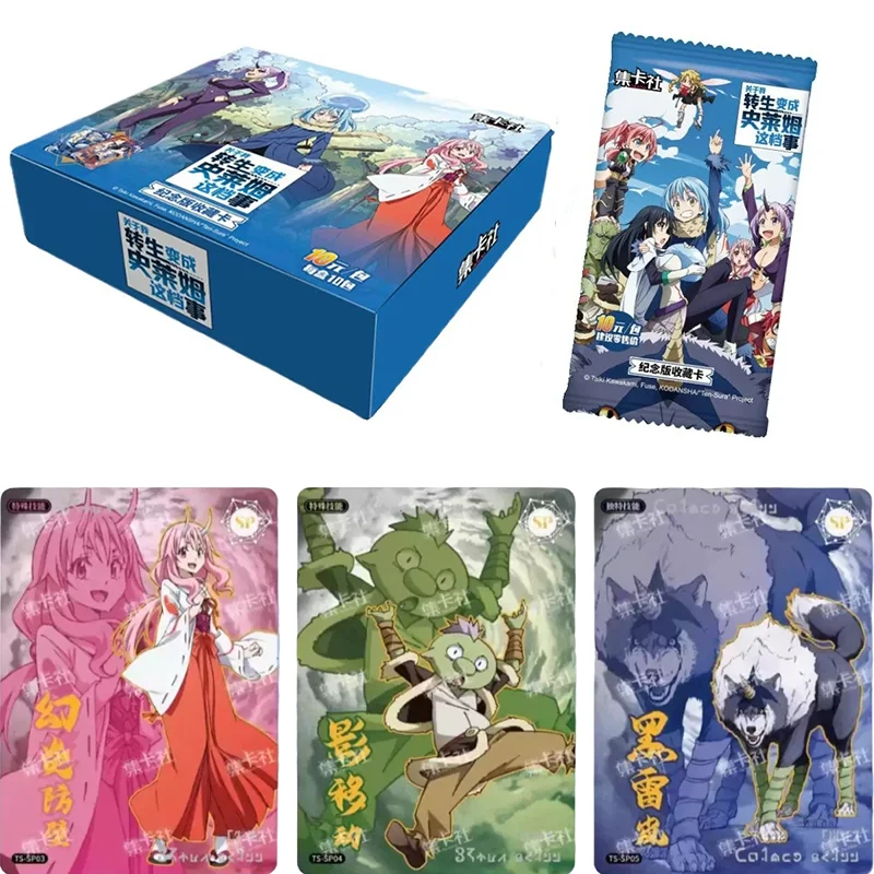 

Оригинальные коллекционные карточки «Так как я стал слаймом» (слайм-карты), аниме-памятное издание, коллекционные карточки для обмена