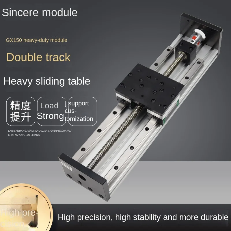 Gx150 Heavy-Duty Screw Slide Module Double Linear Guide Rail Ball Guide Rail Cross Can Be Installed Organ Dustproof