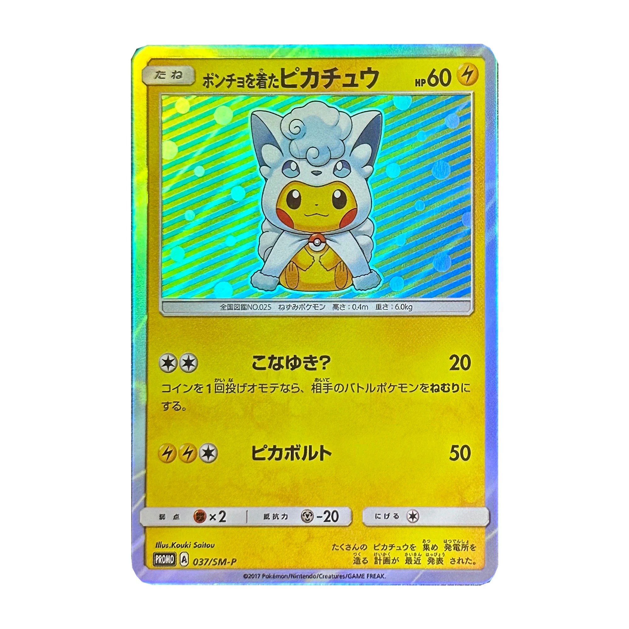 2Pcs/set Diy Self Made Ptcg Glaceon Vaporeon Collection Card Color Flash Classic Ptcg Anime Cards Gift Toys