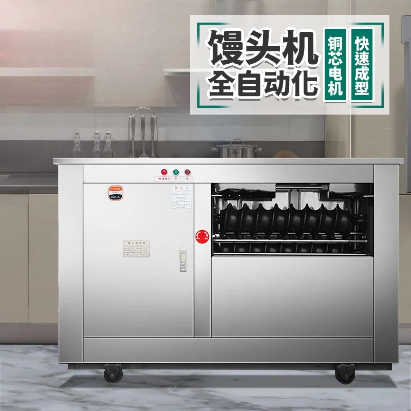 Imitation handmade bun machine Commercial steamed bread machine, school cafeteria breakfast shop bun machine Fully automatic