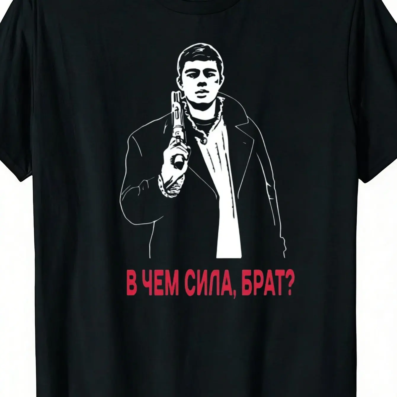 The Latest Fashion Style of 2026, Danila Bagrov's Classic Movie Character From 
