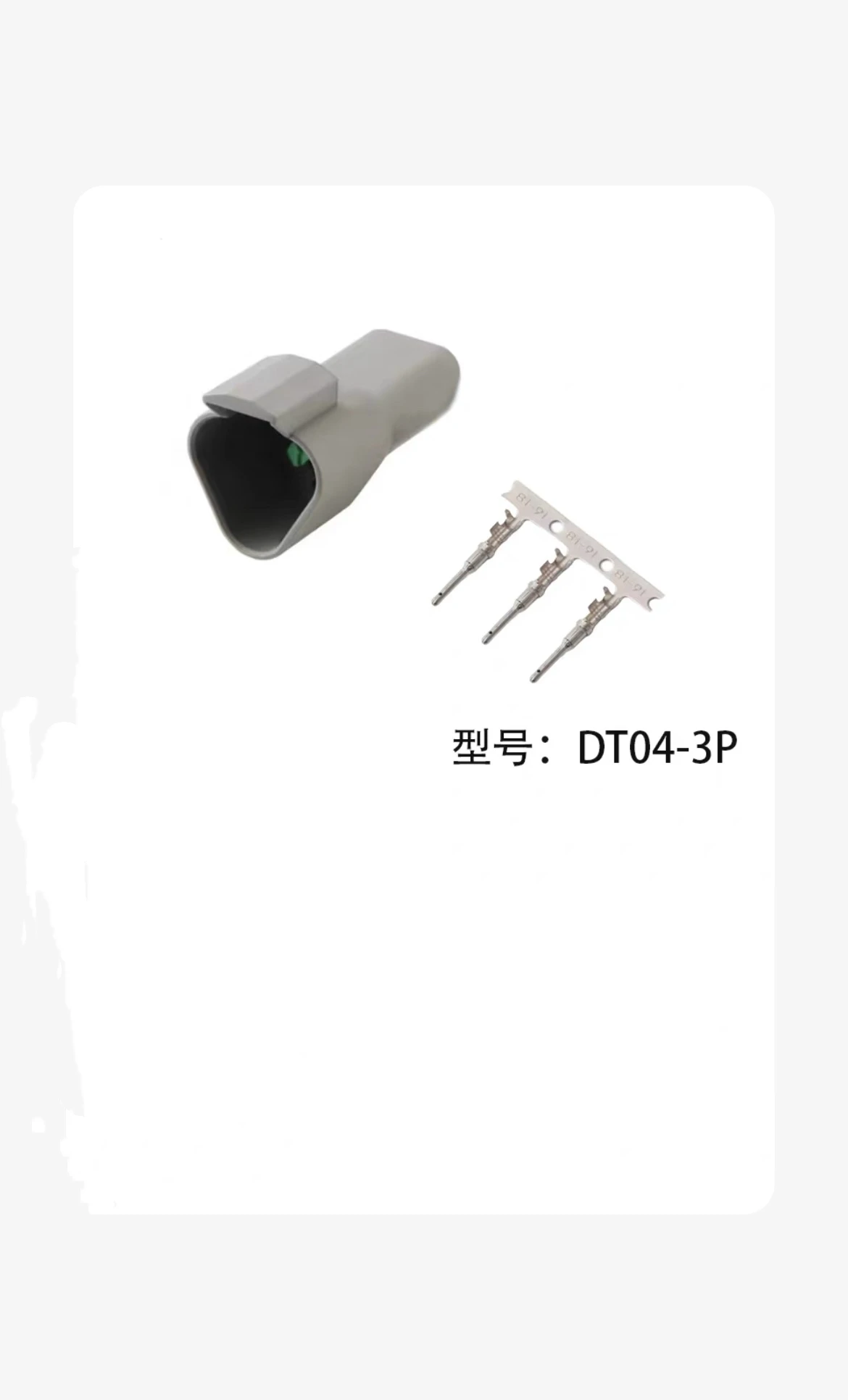 For Duetsch DT06-3S DT04-3P connector plug tail clip automotive wire harness bellows fixed buckle 1011-231-0305 1011-233-0305 TE