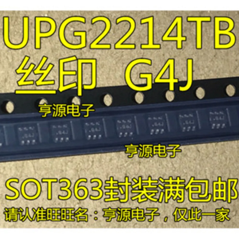1-100PCS G4J UPG2214 UPG2214TB CS8508E CS8508 SC6210 LM74CIM5 LM74CIM-5