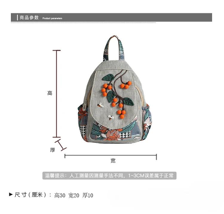 2024 Retro Zipper Backpacks Ladies New Chinese National Style Women Backpack Large Capacity Travel Canvas Schoolbag Girl