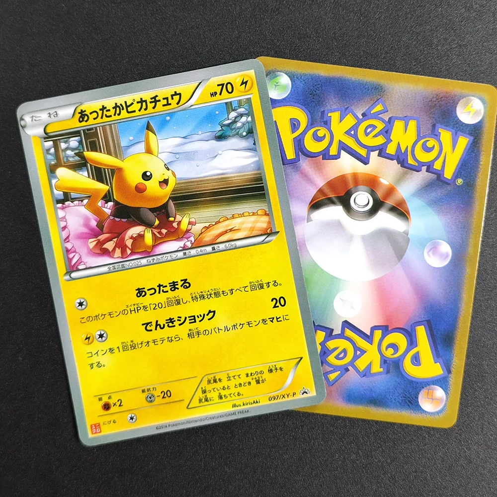 Pokemon Warm Pikach…