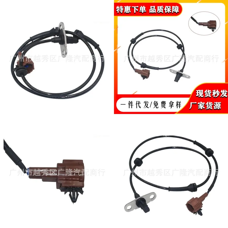 

【Высокое качество】47901-EA005 47900-EA005 ABS