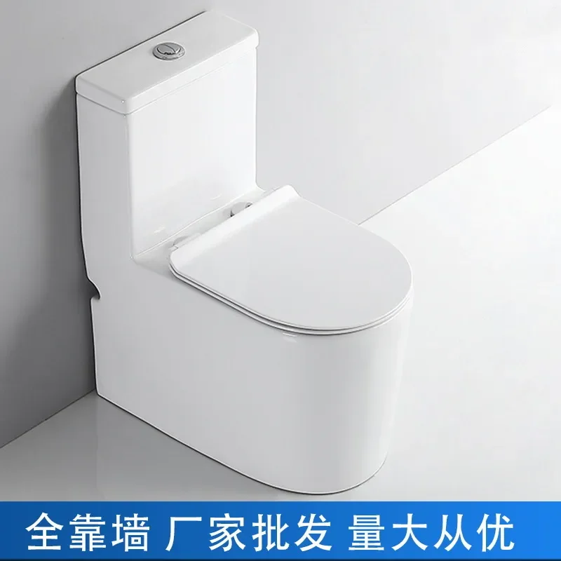 for New Full Wall Mounted Household Toilet Large Diameter Small Size Super Swirl Siphon for Small Apartment