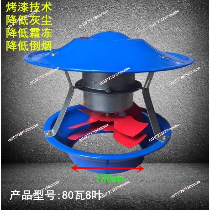 Civil chimney induced draft fan Extraction fan Furnace smoke exhaust Smoking machine Ventilator induced draft fan