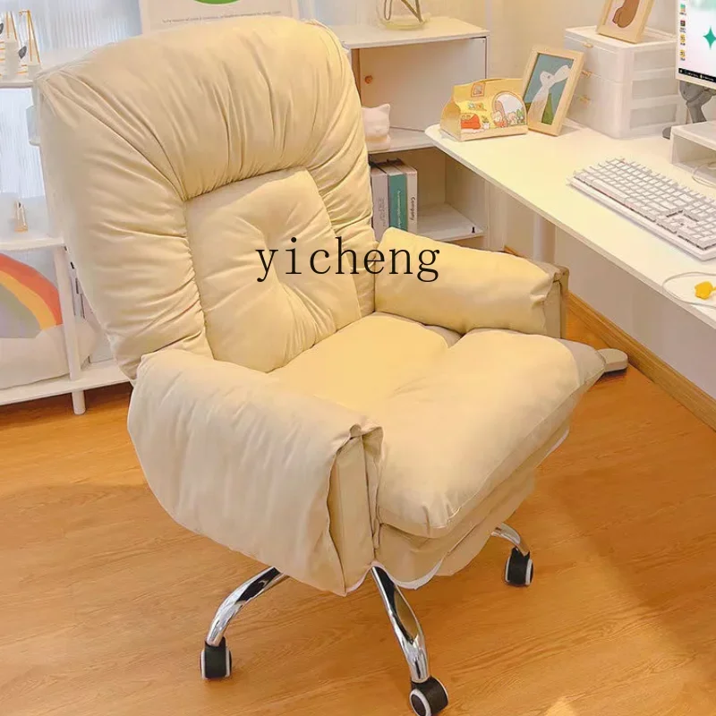 ZC Home Comfortable Sitting Couch Bedroom Desk Chair Office Reclining Backrest Chair