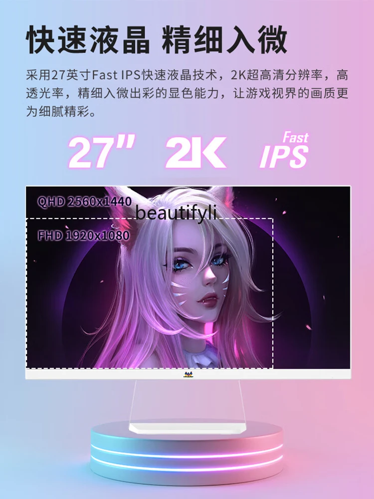 27-Inch 2k170hz Suspended E-Sports Display VX2781-2K-PRO-W