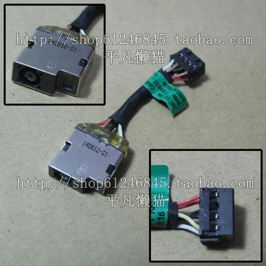 

DC Power Jack with cable For HP 15-P 15-P075TX 15-P227TX P23GTX laptop DC-IN Flex Cable