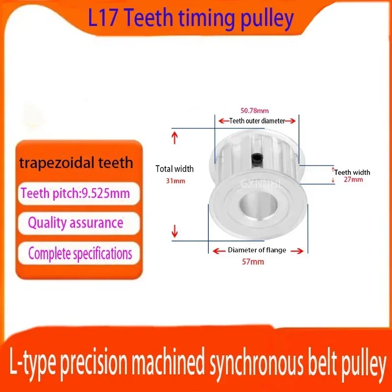 

L17 Teeth timing pulley AF Trapezoidal teeth pitch 9.525mm Bore 8/10/12/12.7/14/15/17/19/20/22/24/25/28mm teeth width 27mm