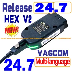 2024 Популярный новейший V24.7 VAG HEX V2 для многоязычного сканера OBD2 VAGCOM Atmega162, печатная плата для VW/AUDI/Skoda/Seat VAG VCDS TOOS