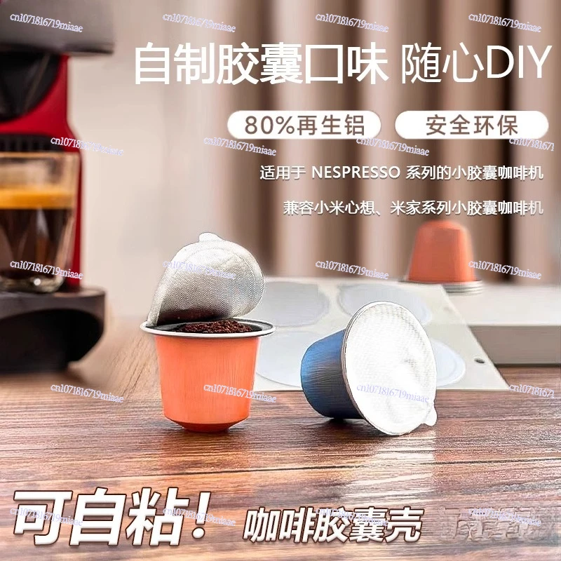 

Compatible Capsule Coffee Machine Disposable DIY Self-Adhesive Aluminum Capsule Shell Sticker