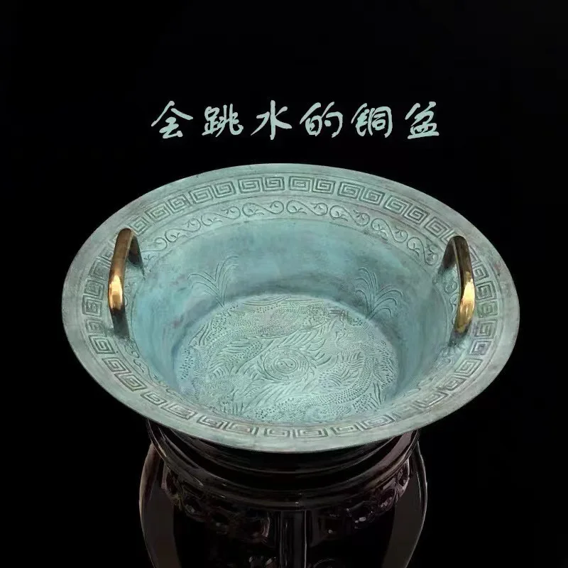 Antique-style bronze dragon wash basin, wedding copper basin, water-jumping resonance basin, fish wash basin, ceremonial vessel,