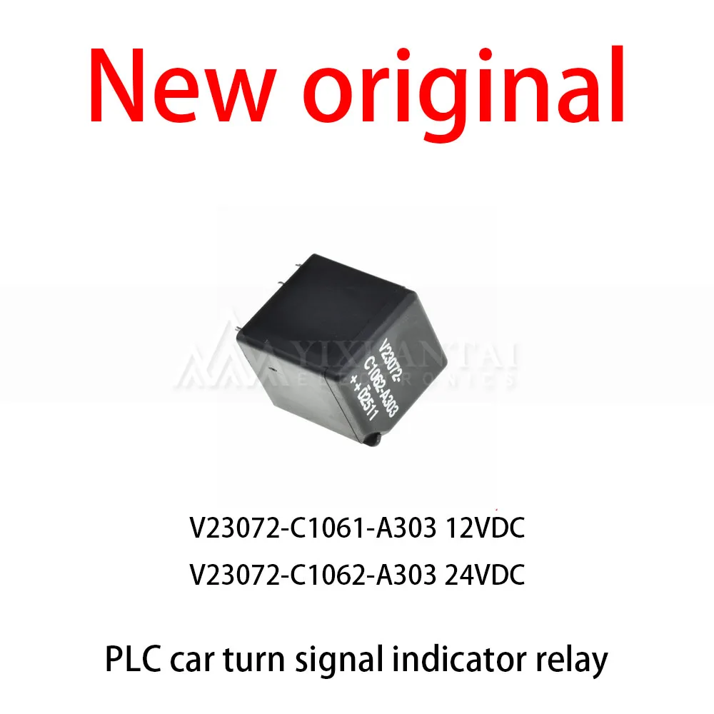 10Pcs/Lot New original V23072-C1061-A303 12VDC V23072-C1062-A303 24VDC PLC car turn signal indicator relay