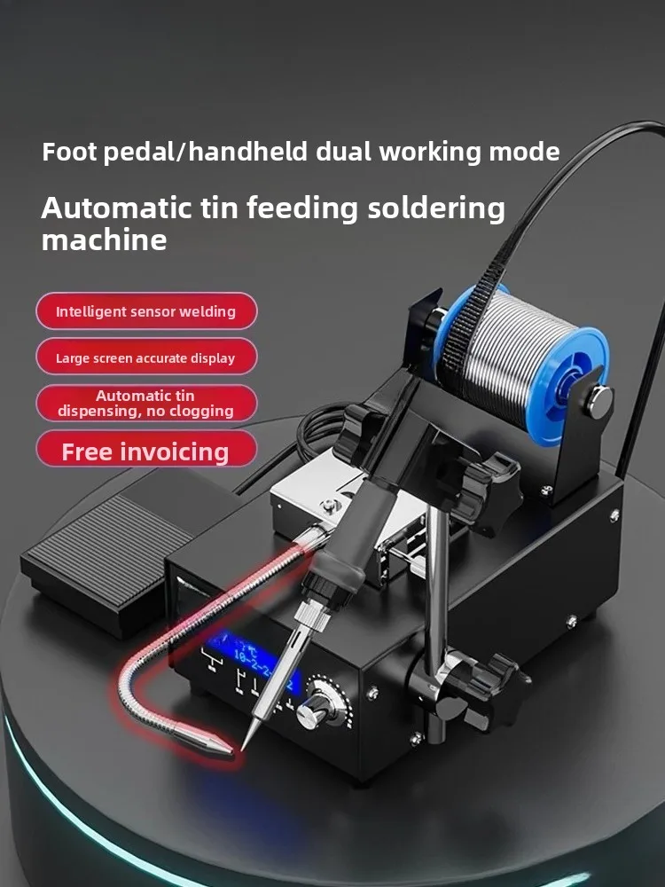 Automatic soldering machine Fully automatic small tin feeding electric soldering iron foot out tin welding machine
