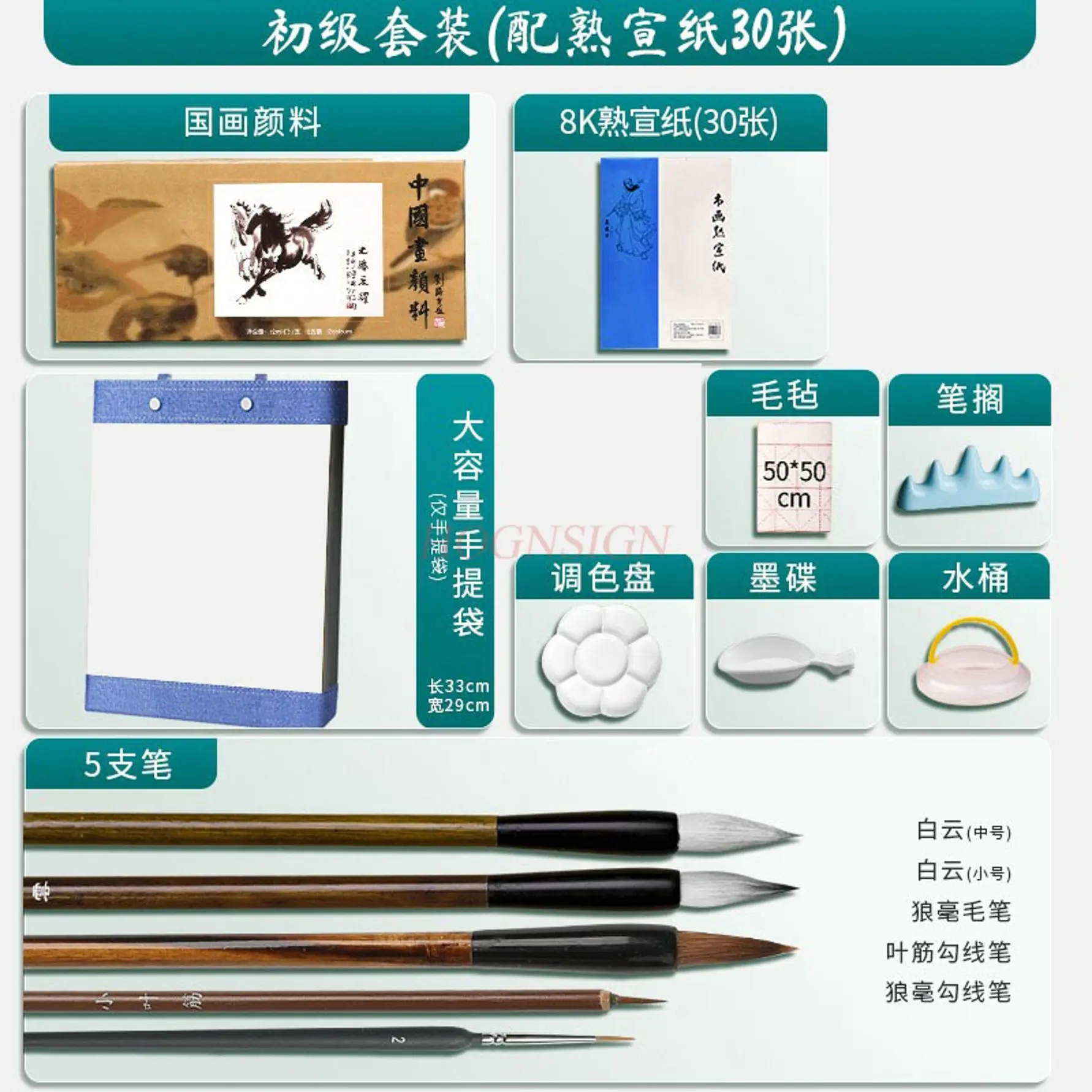 

Gongbi Painting Ink Painting Кисти Набор инструментов для начинающих китайской живописи