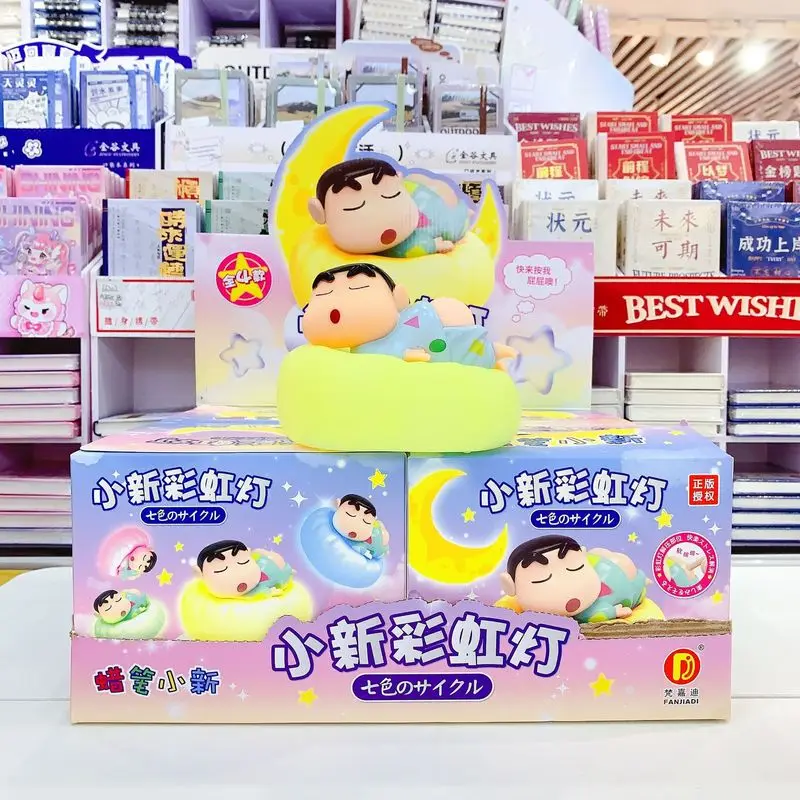 Authorized Crayon Shin chan Rainbow Night Light Blind Box Cartoon Creative Toy Children's Bedroom Glowing Butt Pinchable Pendant