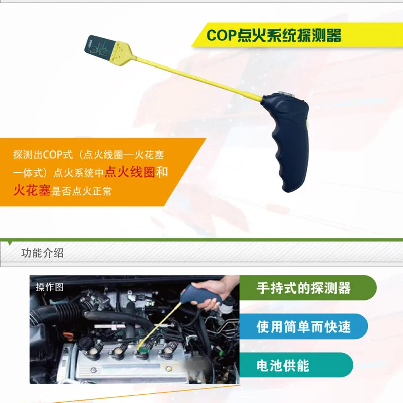 Professional Coil On Plug Quick Tester Auto Car Ignition Coil System Check Diagnostic Tool Ignition Coil Detection