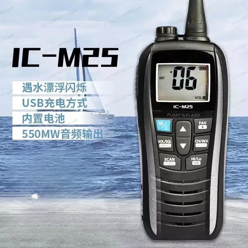 IC-M25 Maritime Interphone IPX7 Walkie-talkie Impermeavel Portable VHF Handheld Transceiver Standby 1-5 Days
