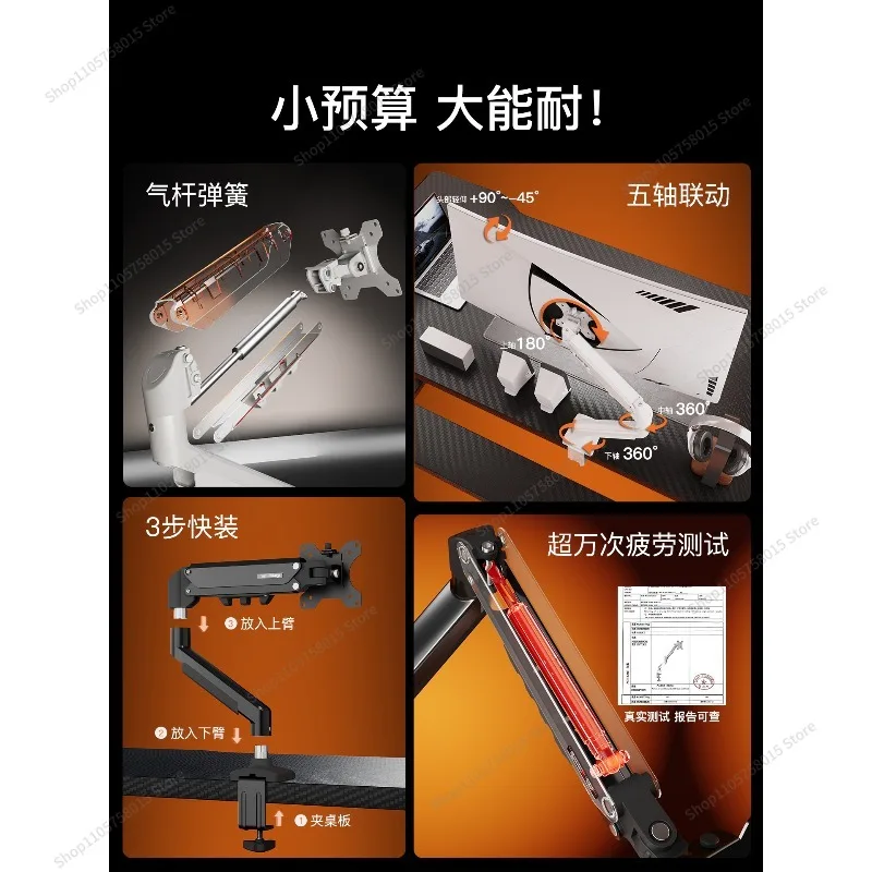 FOR Monitor Holder Robotic Arm Computer Display Screen Base Computer Desktop Lifting Cantilever