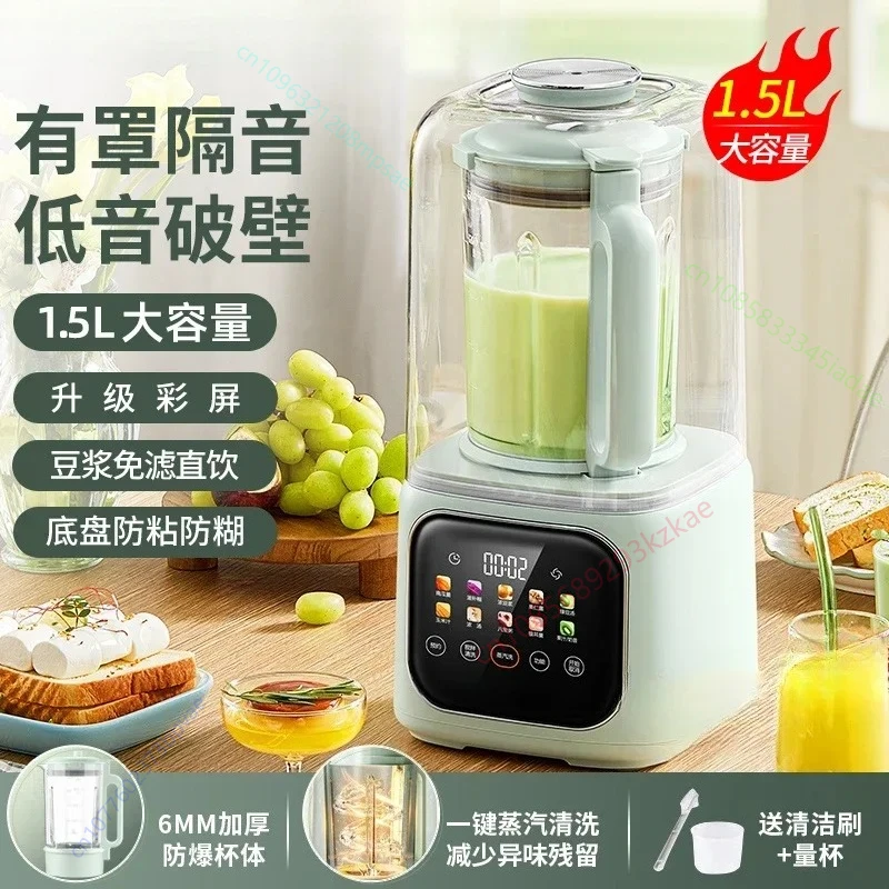 1.5L Fully Automatic Large Capacity Household Small Multi-functional Cooking Soy Milk Machine New Bass Wall Breaker