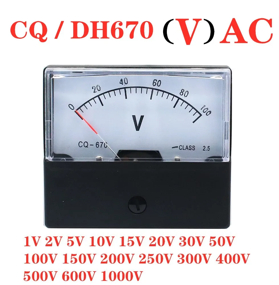 

DH-670 AC Anlog вольтметр 1V2V3V5V10V15V20V30V40V50V100V150V200V250V300V400V450V50 0V Вольтметр