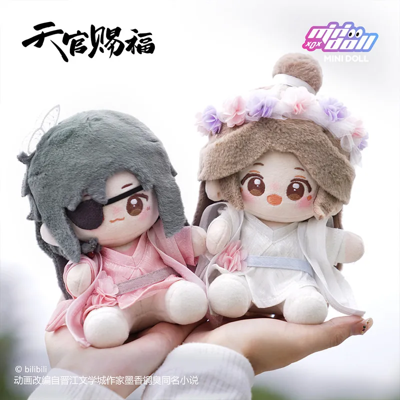 Kawaii Hua Cheng Xie Lian Sitting Posture Stuffed Doll Pendant Heaven Official's Blessing Tian Guan Ci Fu Plush Doll Ornaments