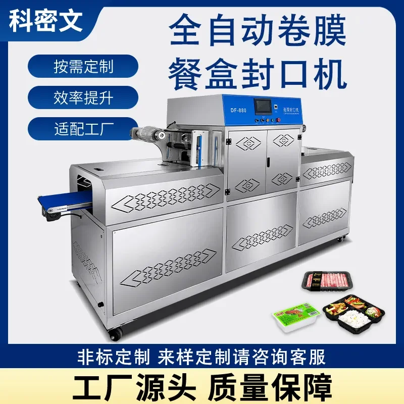 Deposit- Custom backpack-type fully automatic continuous meal box controlled atmosphere sealing machine, ingredient wrapping