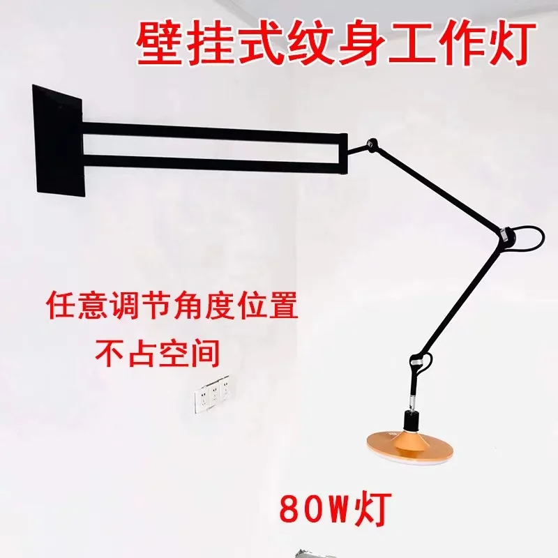work light, wall aluminum alloy shadowless light, fill light boom folding hanging  beauty tool