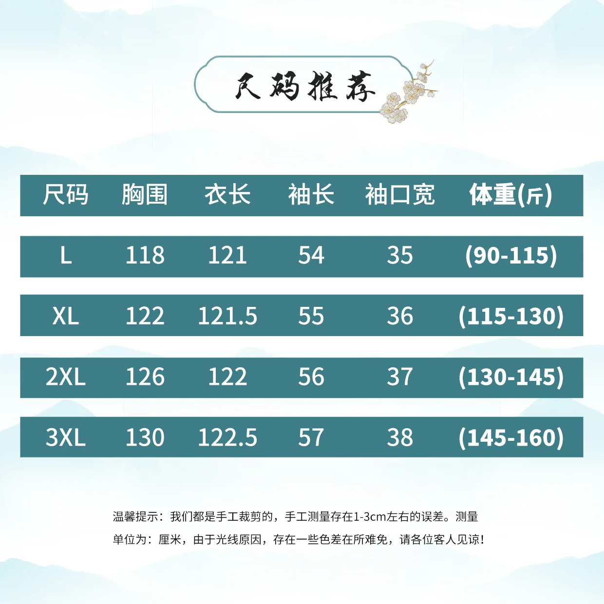 High Quality Women's Silk Red Cloud Yarn Retro Chinese Dress