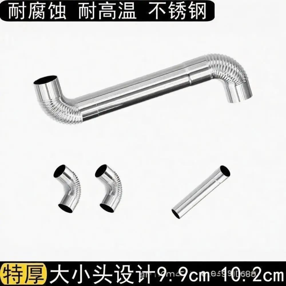 Thickened Stainless Steel Chimney Vent Pipe Fireplace Exhaust Connector Seamless Stove Flue Duct Durable Heating