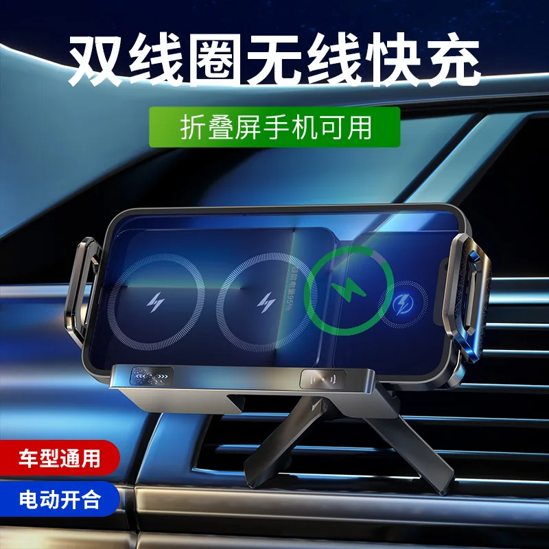 car mobile phone holder has dual wireless charging, which is faster more stable.compatible with various mobile can rotate