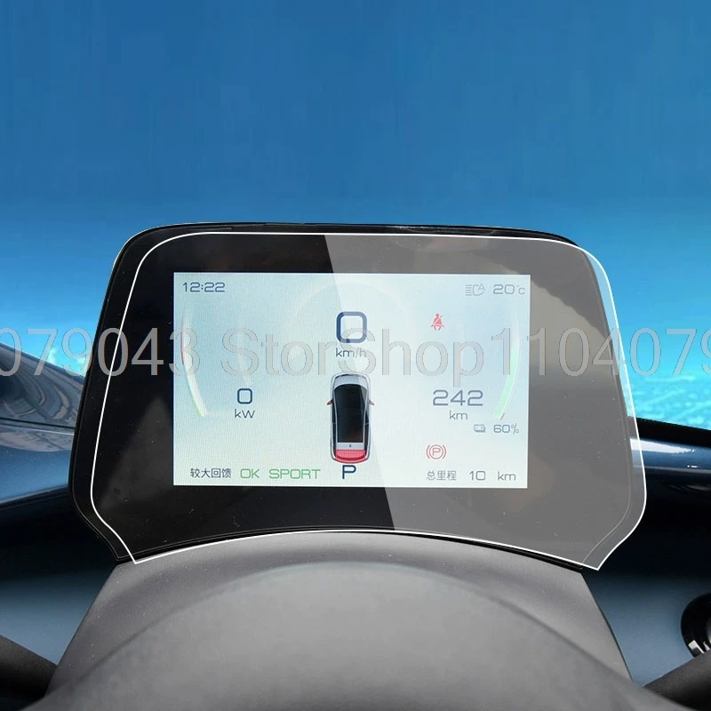 

Защитное стекло для приборной панели BYD e7 2025 (5 дюймов), аксессуары для защиты от царапин