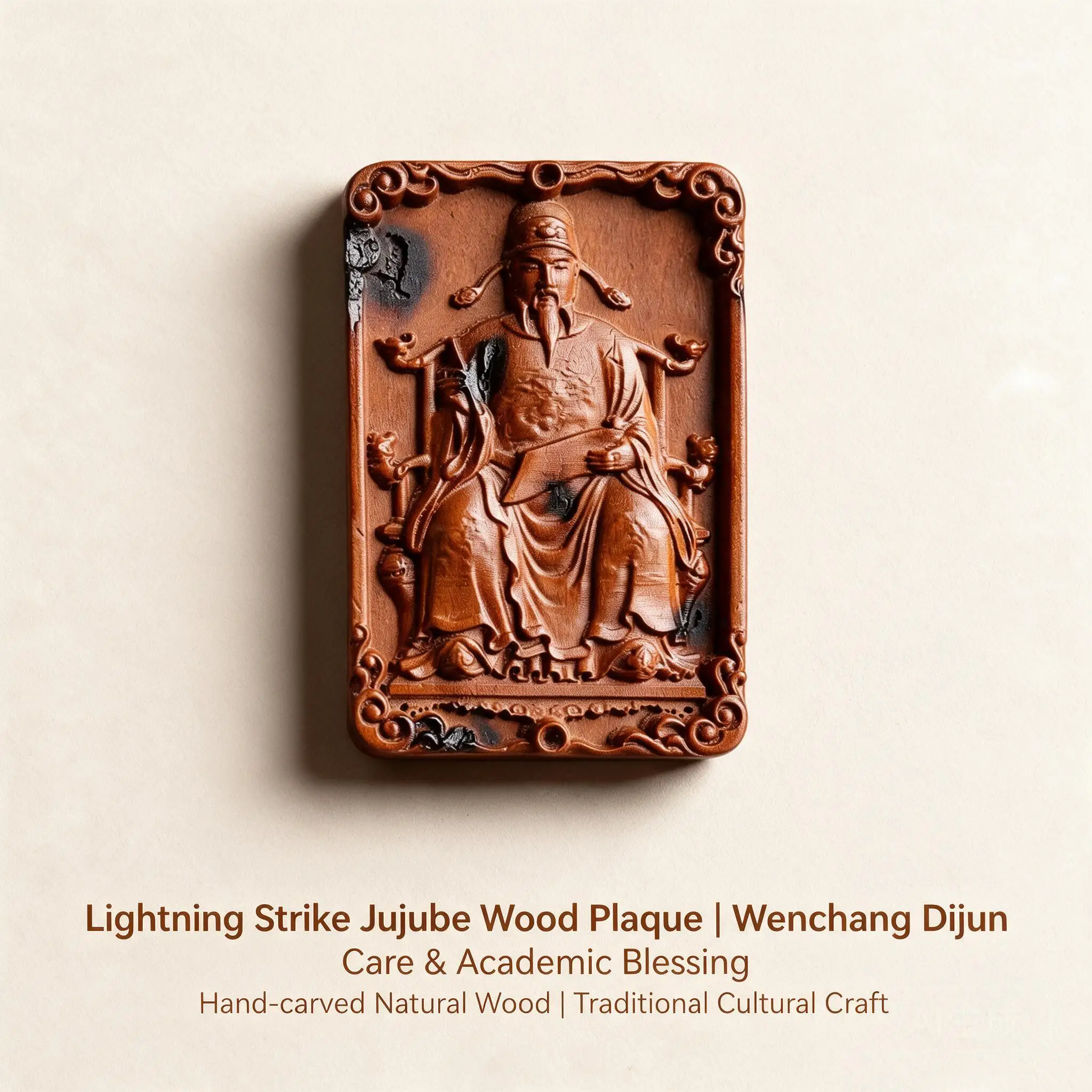Chinese Style Thunder Struck Jujube Wood Wenchang Emperor Pendant Double Sided Carved Auspicious Lucky Blessing Amulet With Cord