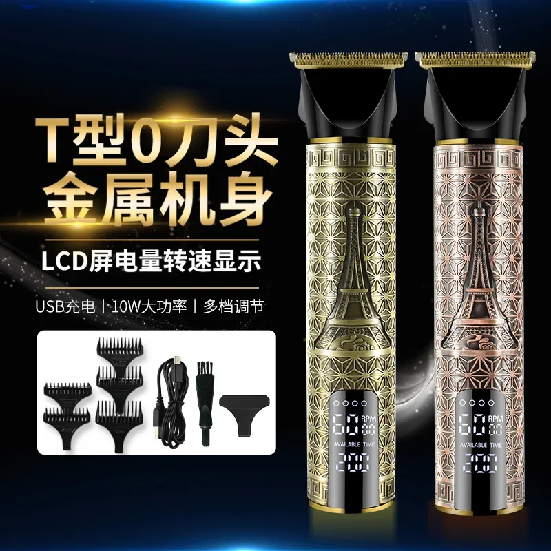 USB Перезаряжаемый T-образный электрический триммер для волос, Профессиональная Мужская машинка для стрижки волос с дисплеем, 3 режима, регулируемая машинка для стрижки волос