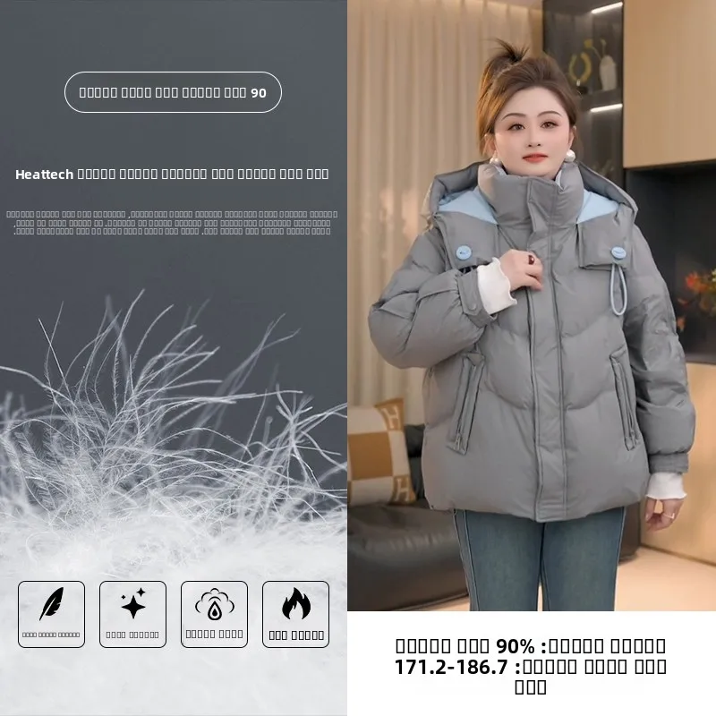 

Зимняя утепленная куртка-пуховик большого размера с капюшоном, синяя, для полных женщин, повседневная, свободного кроя, на пуху, для полных сестер