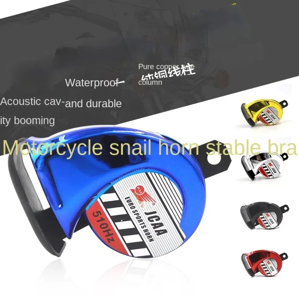 Cycling Car Horn Electric Bike 12V Modified Snail Scooter High Pitched Waterproof Super Noise