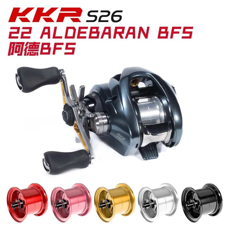 KKR spool S26 modified spool Be suitable for 22 ALDEBARAN BFS Light weight Baitcast Reel lure reel