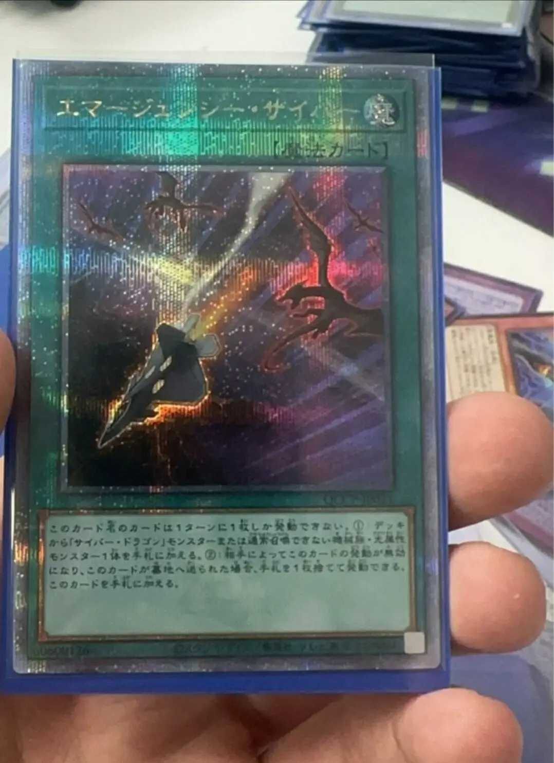 

Yugioh Duel Monsters QCCP-JP031 Cyber Emergency 25th Quarter Century Secret Japanese Collection Mint Card