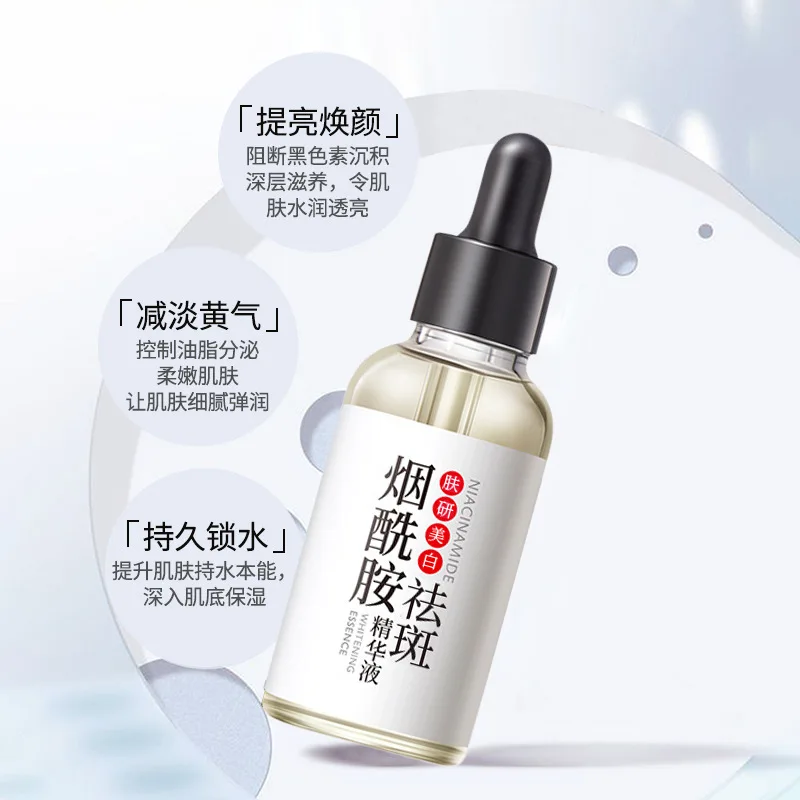 

2ml Essence Repair Skin Anti-aging Firming Whitening Moisturizing Essence Original