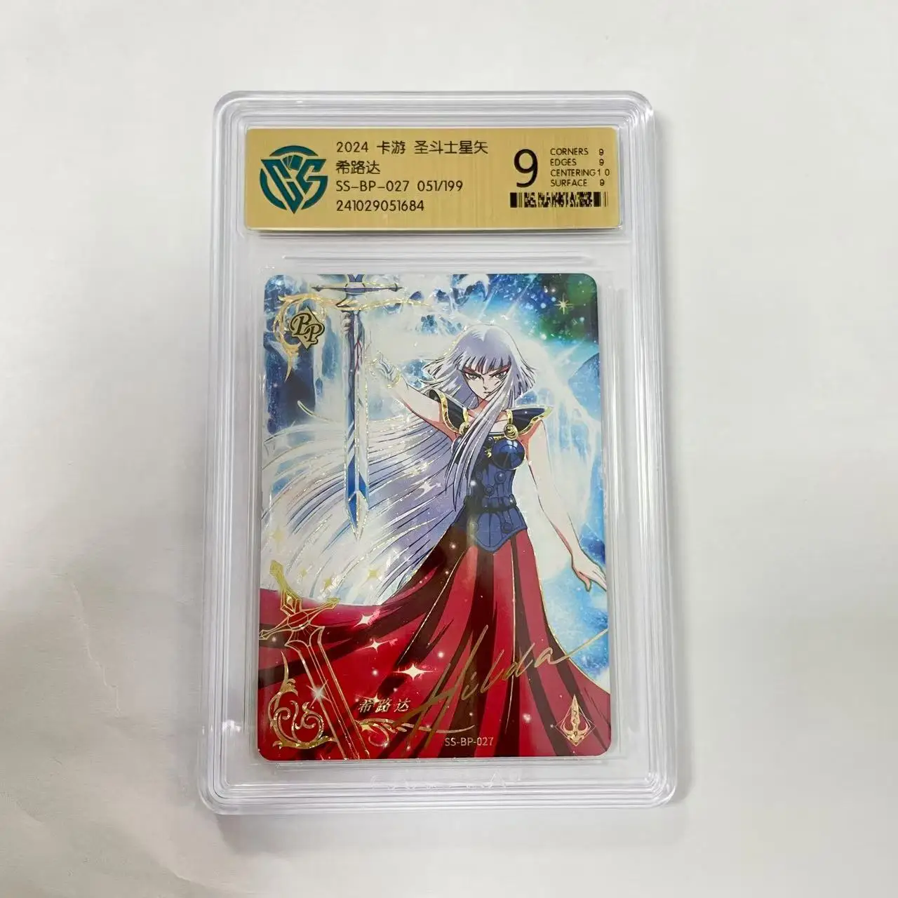 KAYOU Genuine Saint Seiya 9.5 CCG Rating Card Rare BMR BUR BP PR Athena Anime Collection Card Kids Toy Christmas Gift