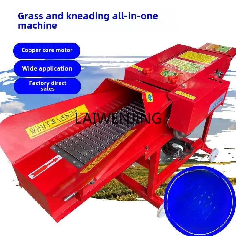 LYN new guillotine kneading machine wet and dry automatic corn straw shredder