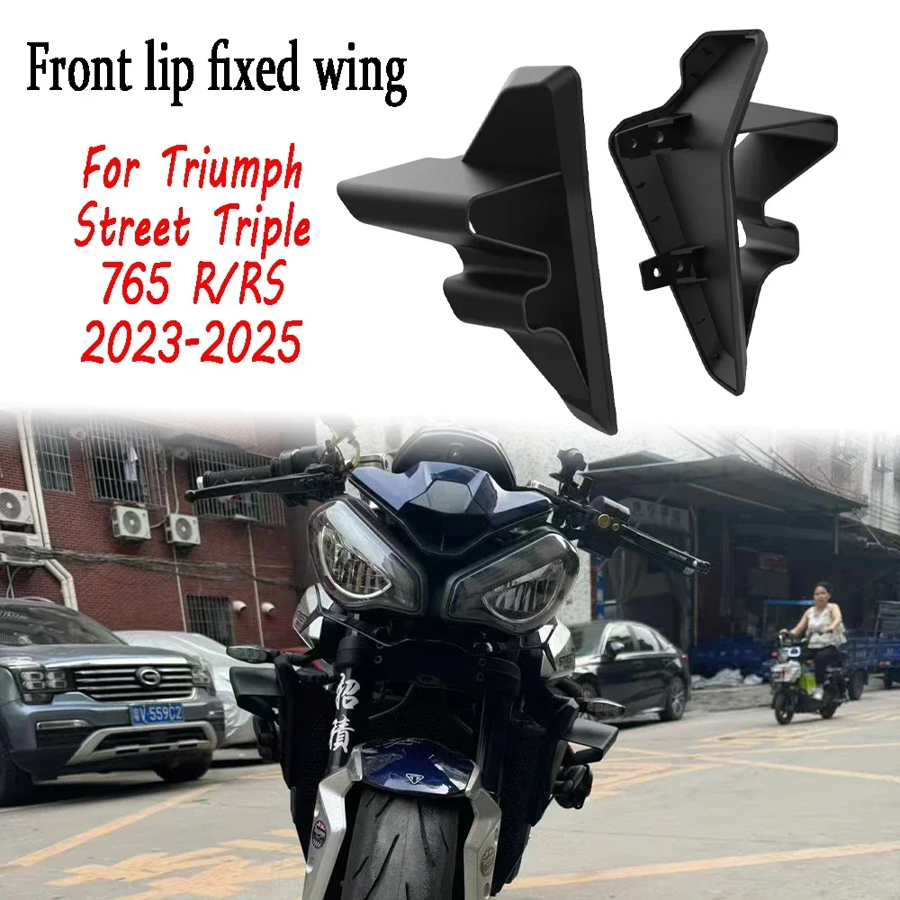 Для Triumph Street Triple 765 2023 2024 2025 боковое крыло боковой спойлер передние спицы передний спойлер нижний спойлер фланг