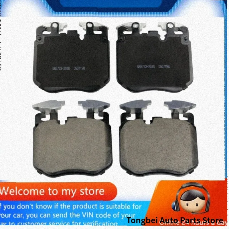 For Rolls-Royce Ghost (RR21 RR22) Phantom EWB (RR12) Phantom (RR11) Cullinan (RR31) Front Brake Pads / Auto Parts -60055
