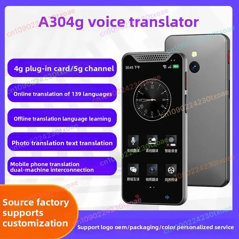 A30 Offline Translator Two Way Voice Translation Device for Business Travel Foreign Trade Communication