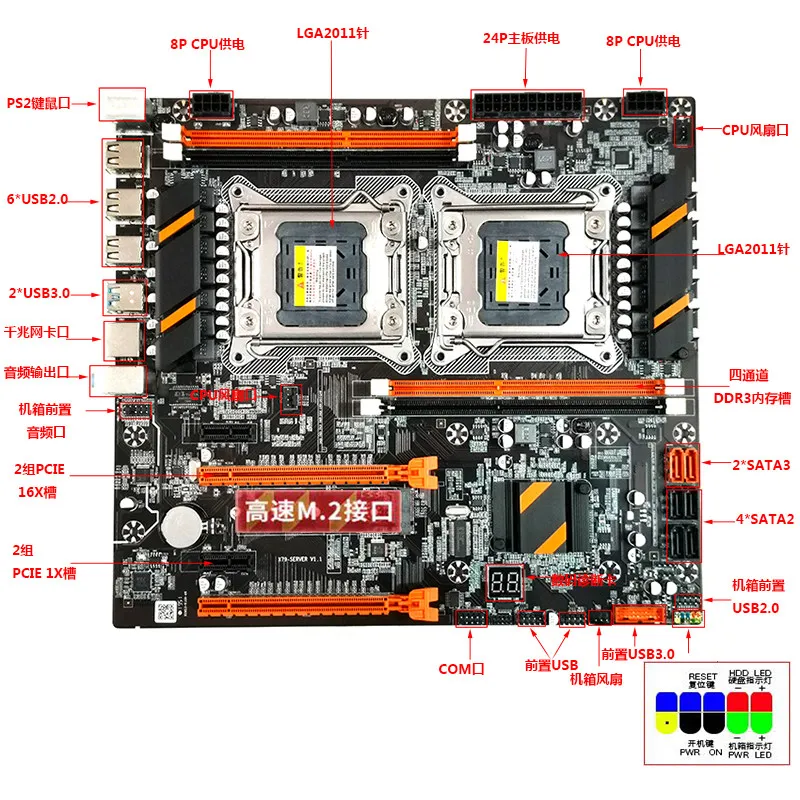 X79 Motherboard Studio Desktop Computer  Gaming Dual CPU Set 2011 Socket E5 2680V2